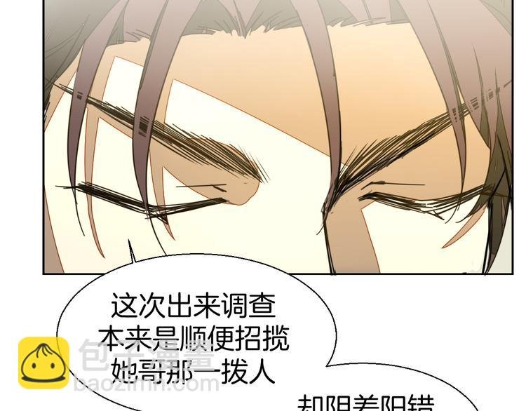 第22话 屠城前夕