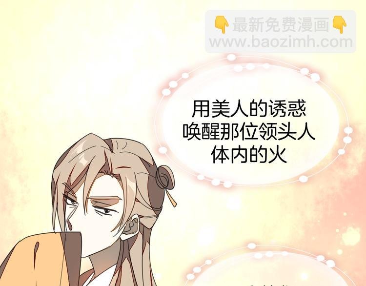 第23话 大战