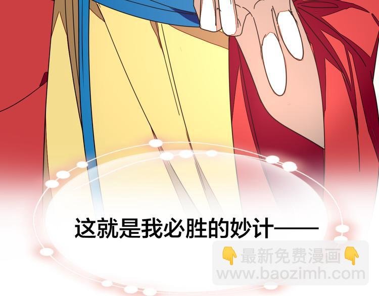 第23话 大战