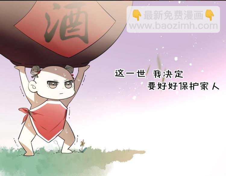 第1话 该出手时就出手