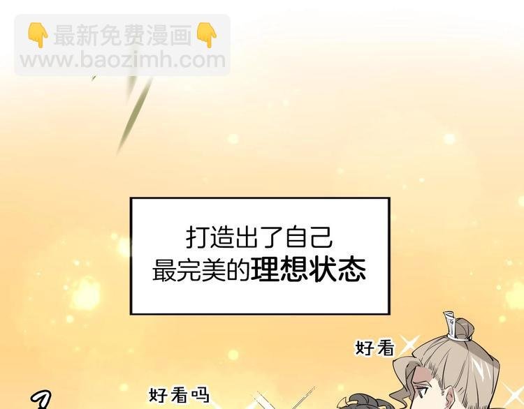 第1话 该出手时就出手