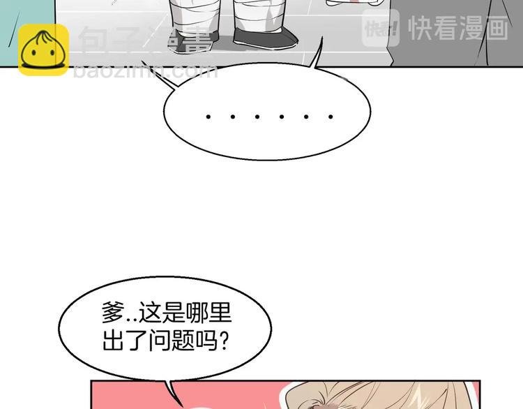 第1话 该出手时就出手