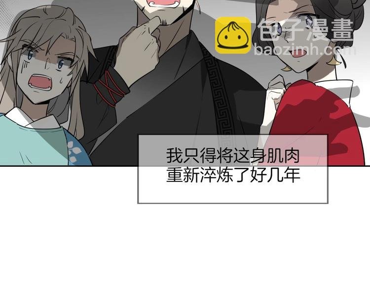第1话 该出手时就出手