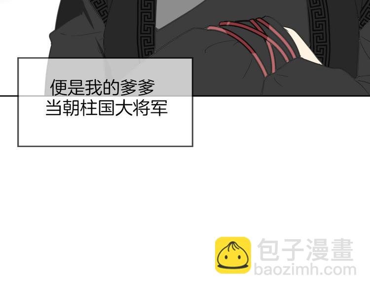 第1话 该出手时就出手