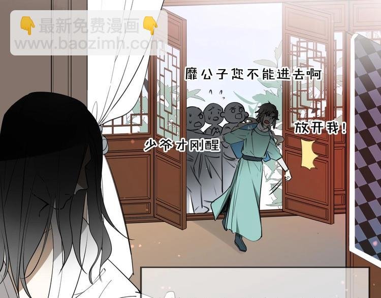 第1话 该出手时就出手