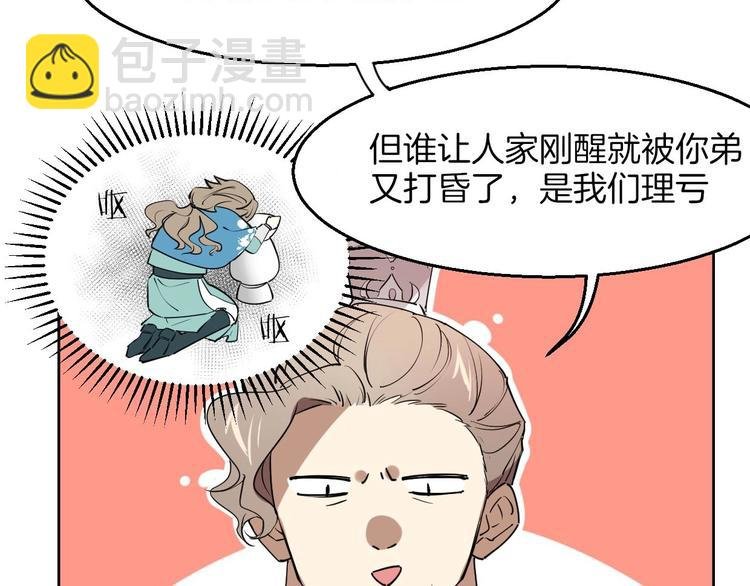 第1话 该出手时就出手