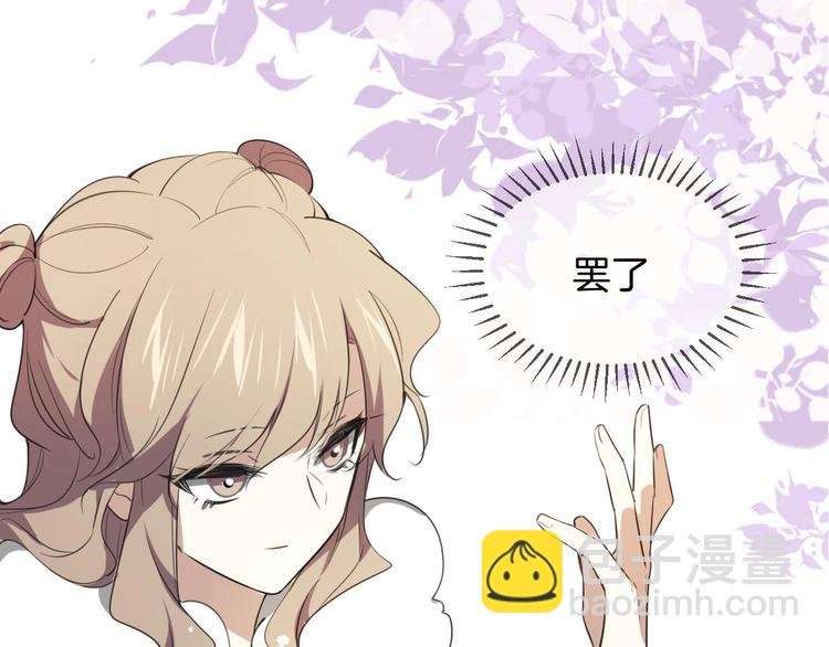 第1话 该出手时就出手