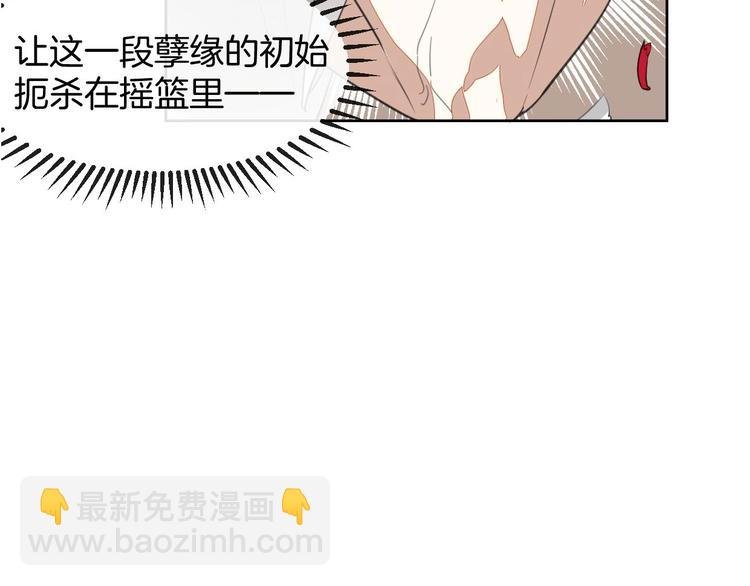 第1话 该出手时就出手