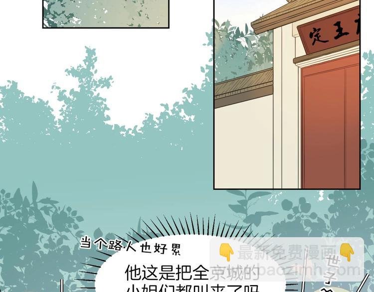 第1话 该出手时就出手