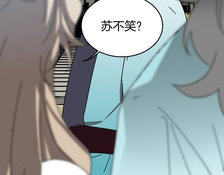 第31话 身份之谜