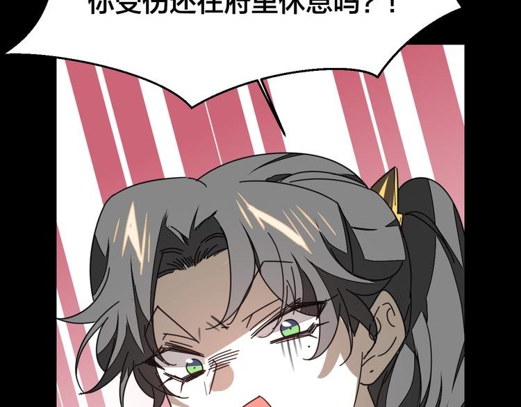 第31话 身份之谜