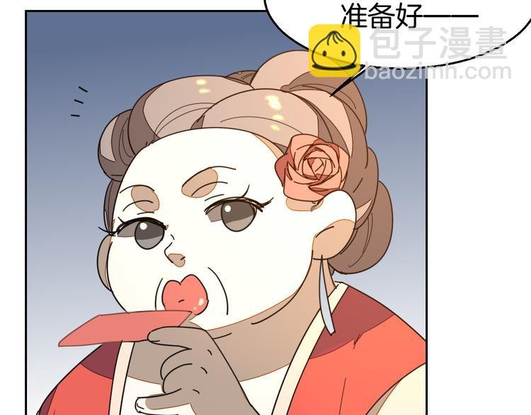 第32话 青楼历“险”