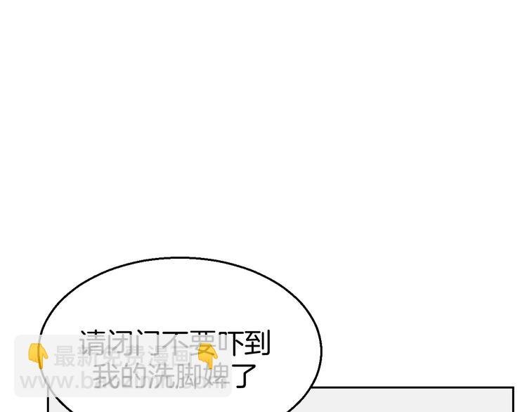 第32话 青楼历“险”