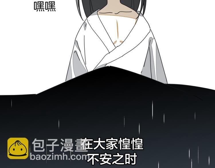 第33话 往日真相