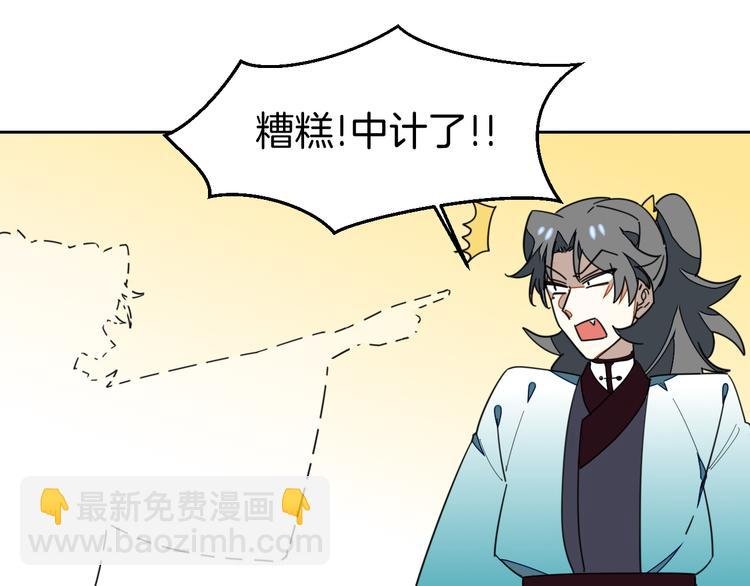 第34话 姐姐助攻