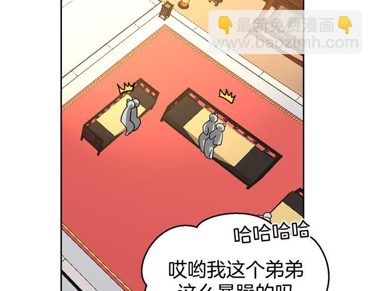 第34话 姐姐助攻