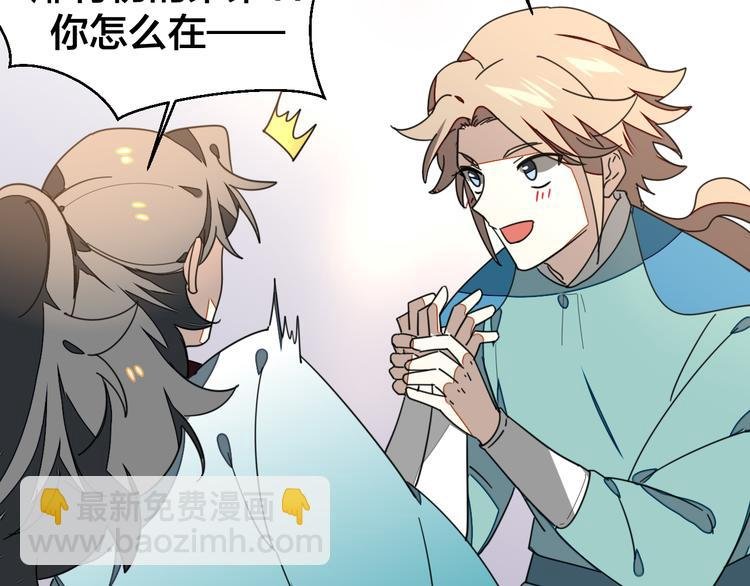 第34话 姐姐助攻