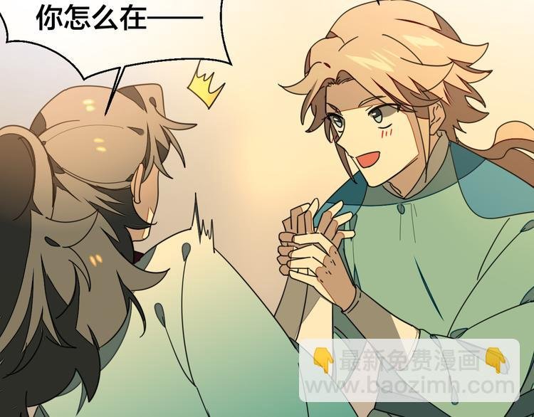 第34话 姐姐助攻
