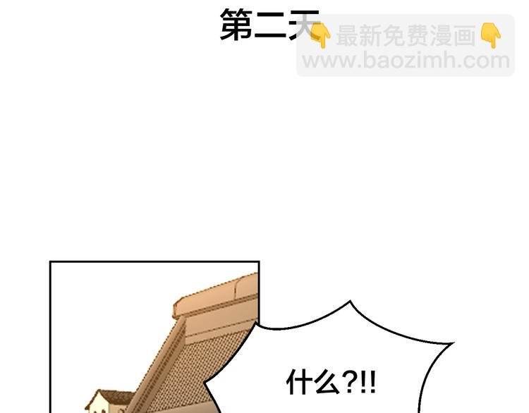 第34话 姐姐助攻