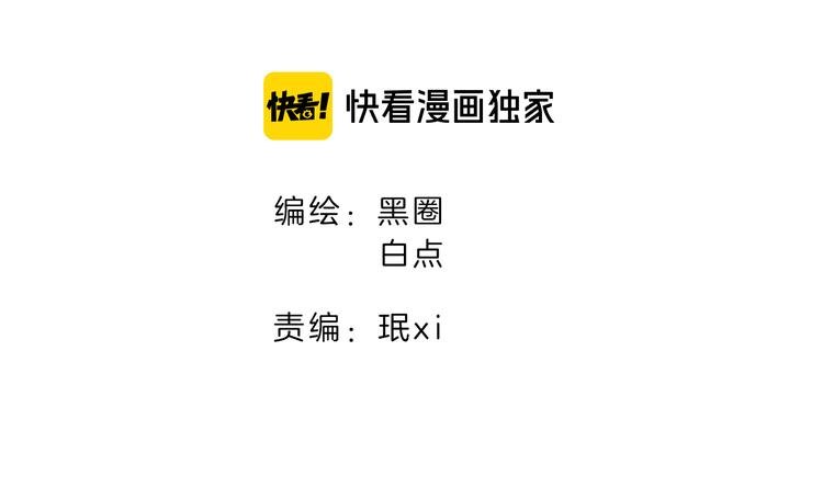 第35话 "断袖"之谜