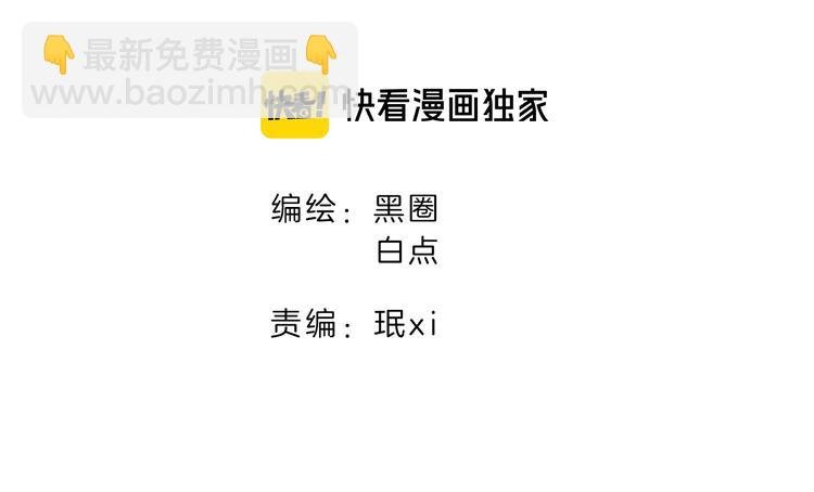 第36话 前因后果