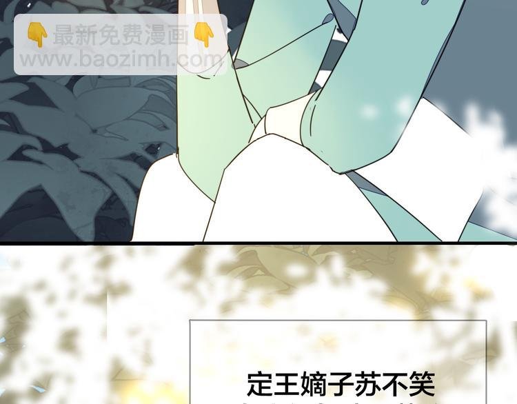 第36话 前因后果