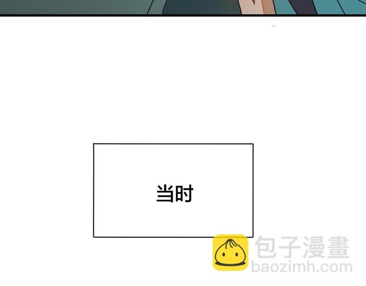第36话 前因后果