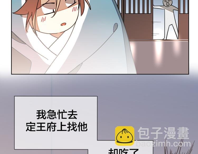 第36话 前因后果