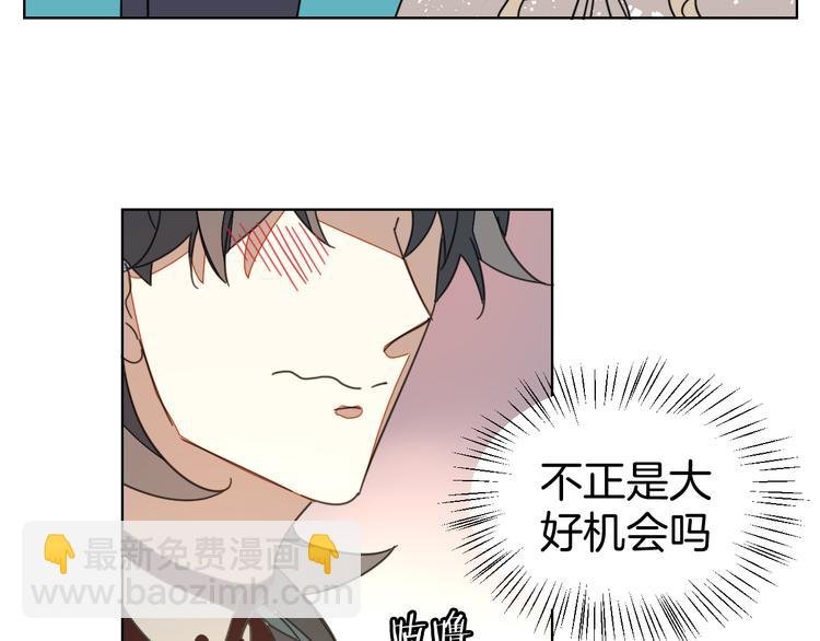 第37话 定亲失败