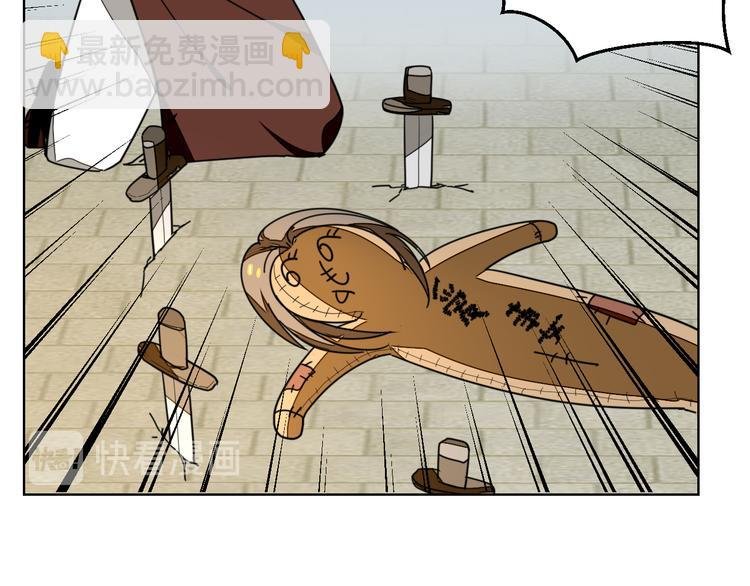 第37话 定亲失败