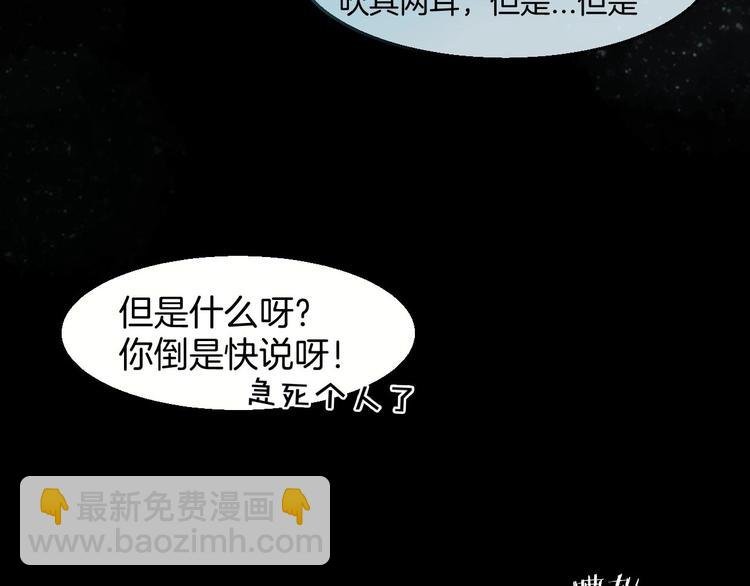 第2话 寻找意中人！