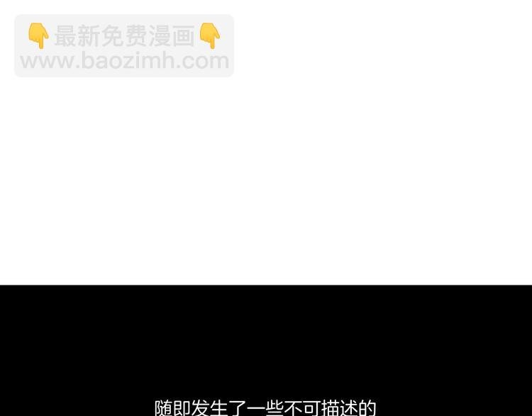 第2话 寻找意中人！