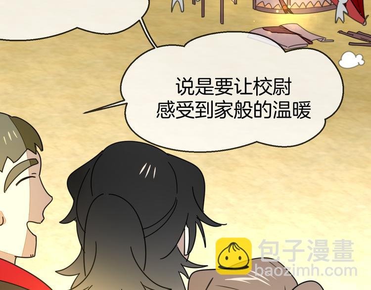 第38话 初见靡家军