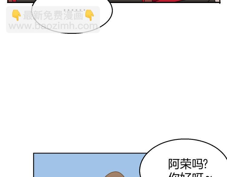 第38话 初见靡家军