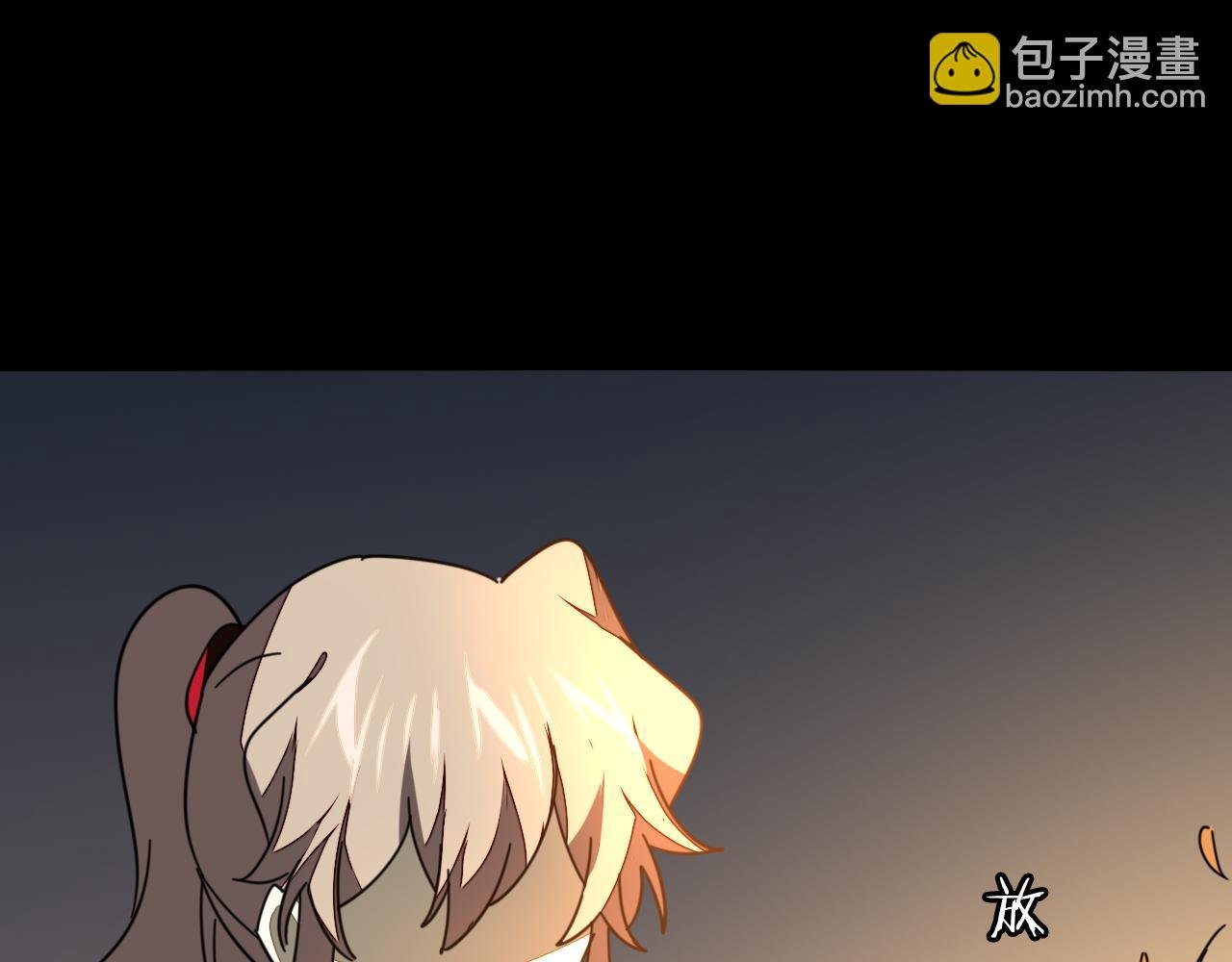 第39话 身份暴露