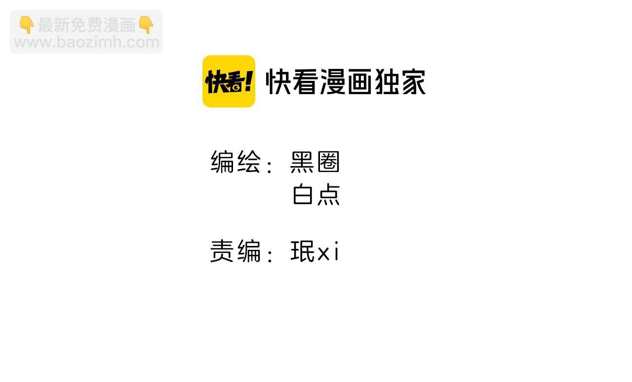 第40话 整顿军营