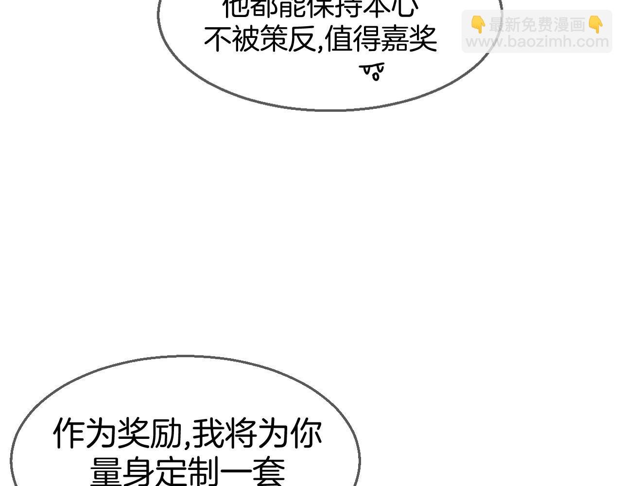 第40话 整顿军营