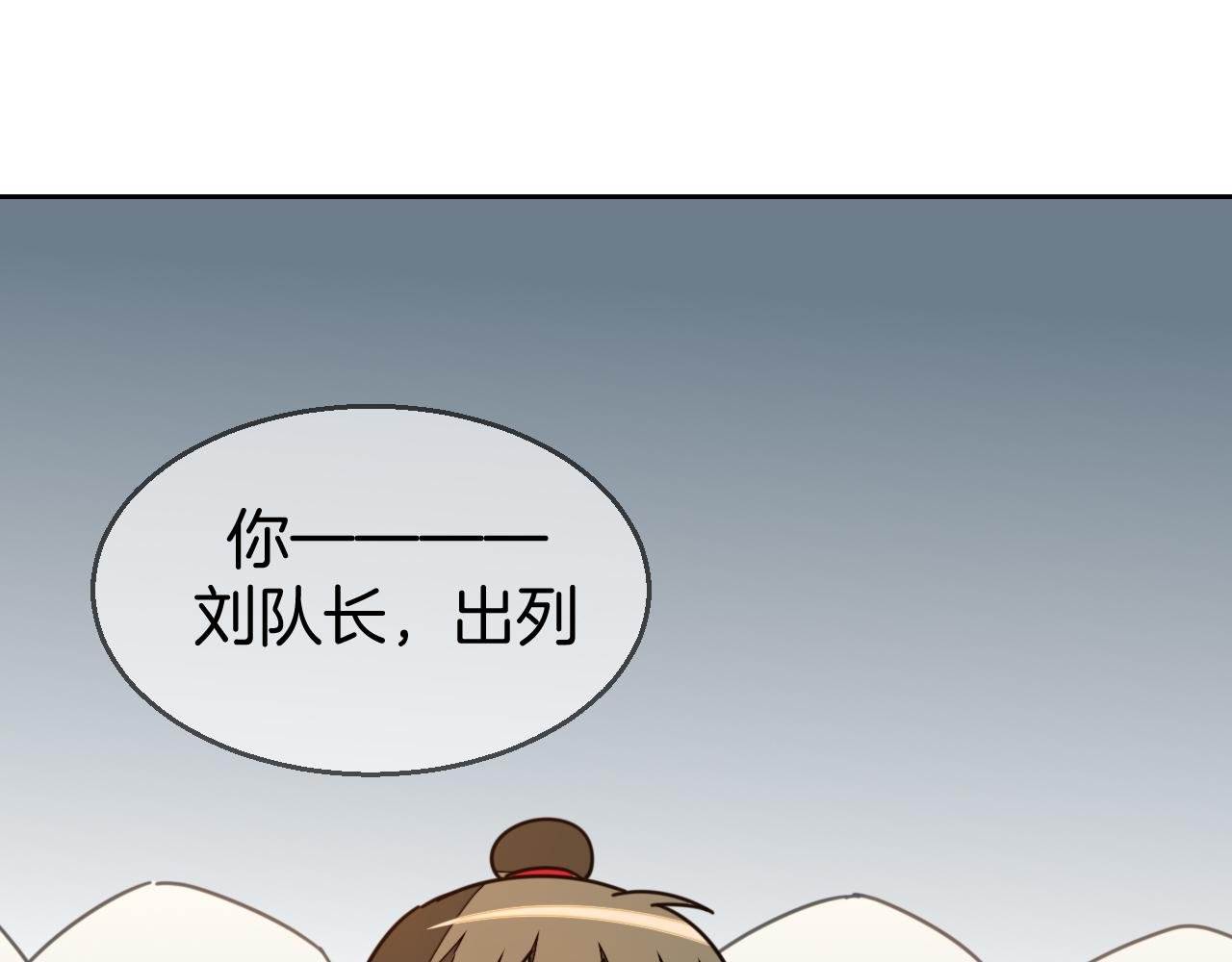第40话 整顿军营
