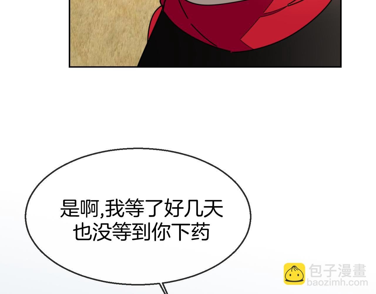 第40话 整顿军营