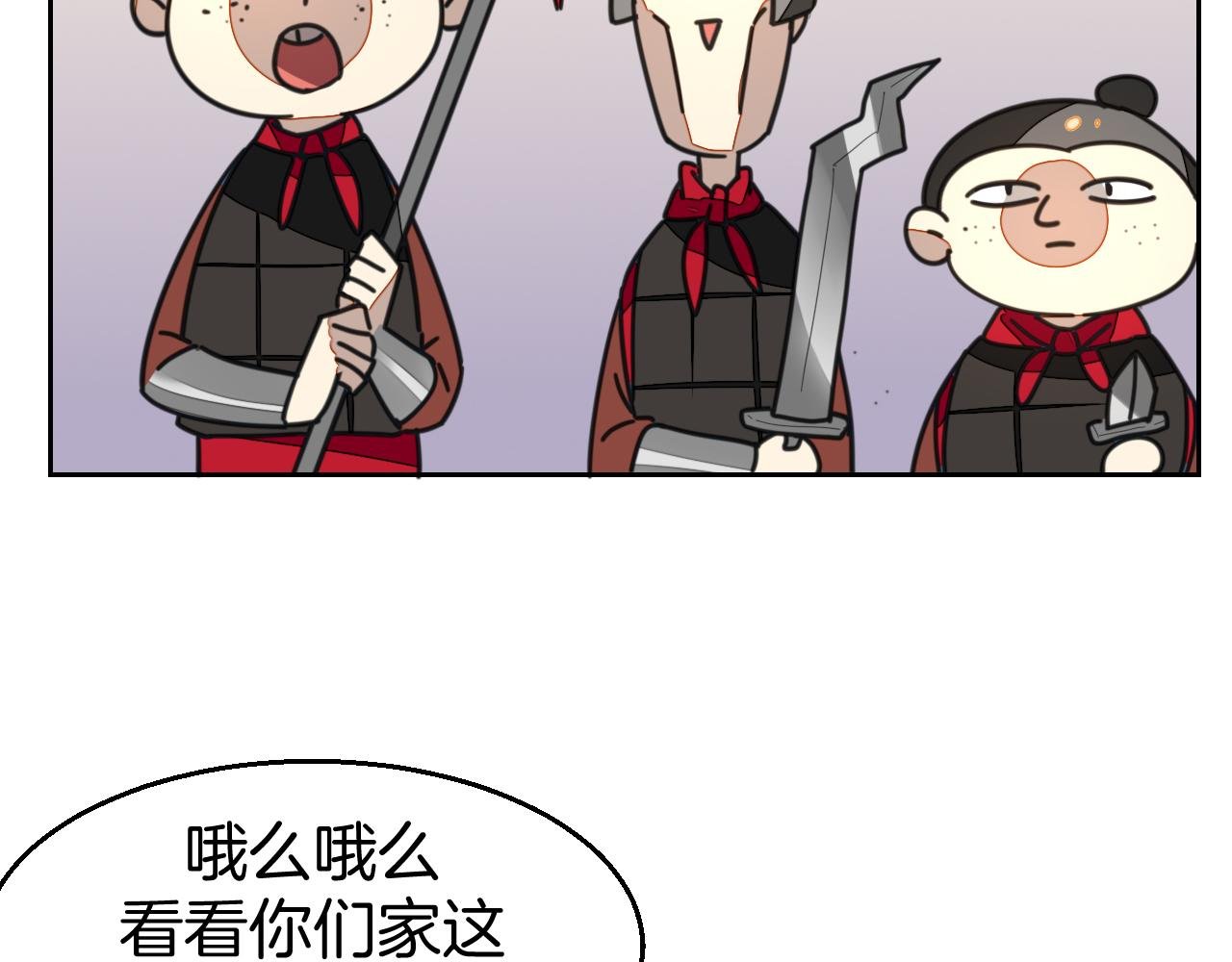 第41话 奖励机制