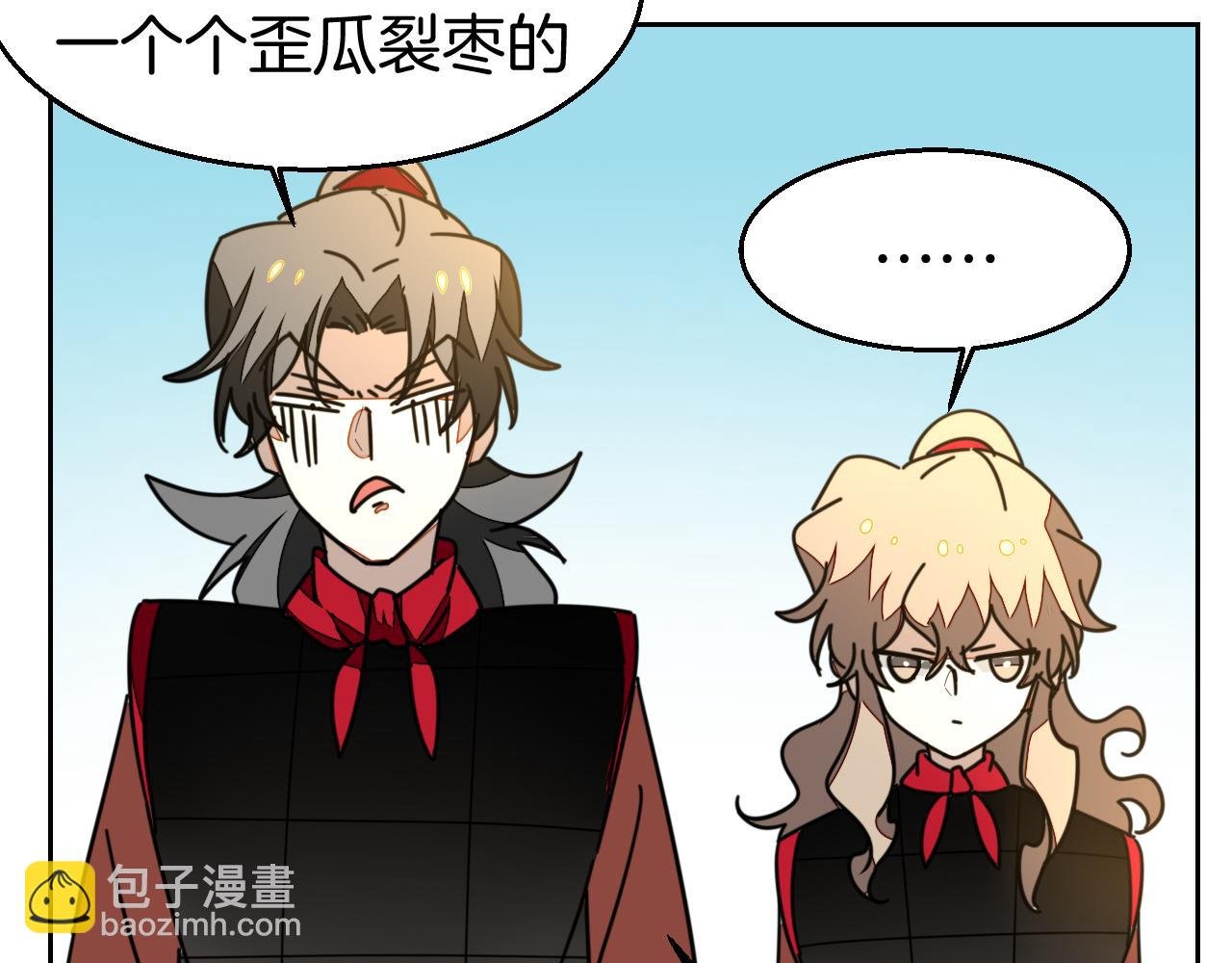 第41话 奖励机制