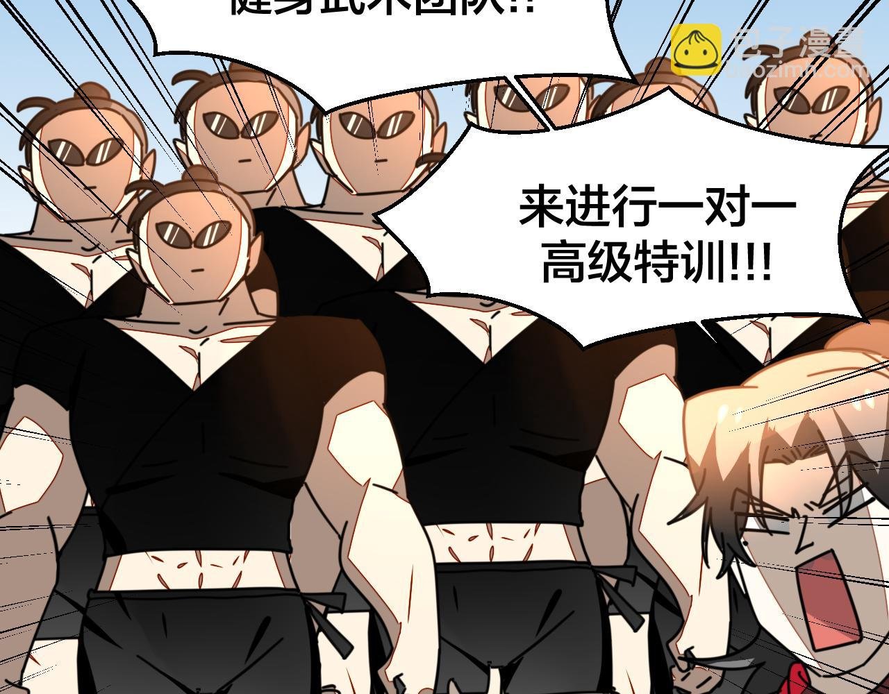 第41话 奖励机制
