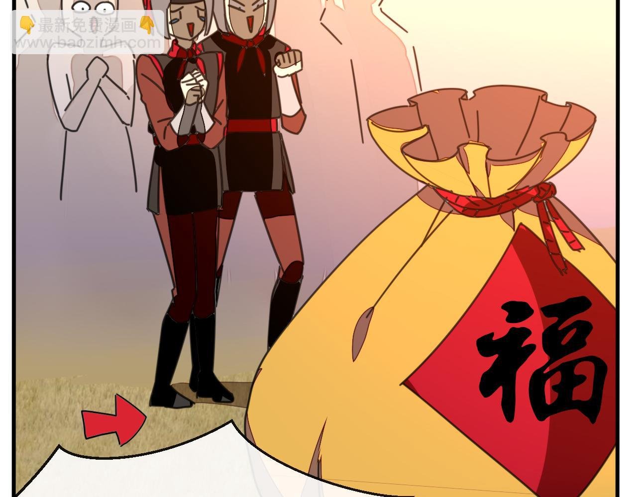 第41话 奖励机制