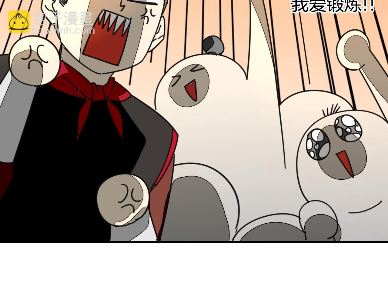 第41话 奖励机制