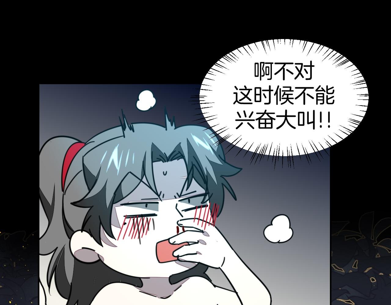 第42话 温泉偶遇