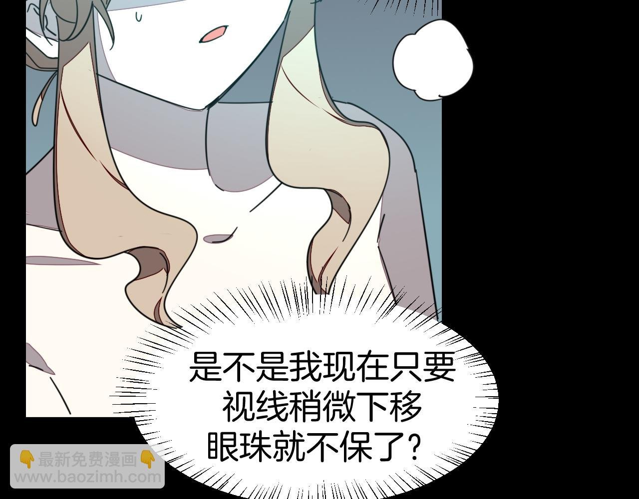 第42话 温泉偶遇