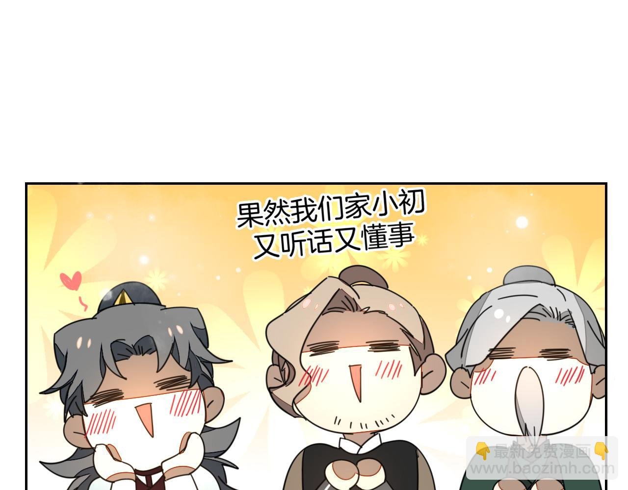 第43话 与皇帝谈判