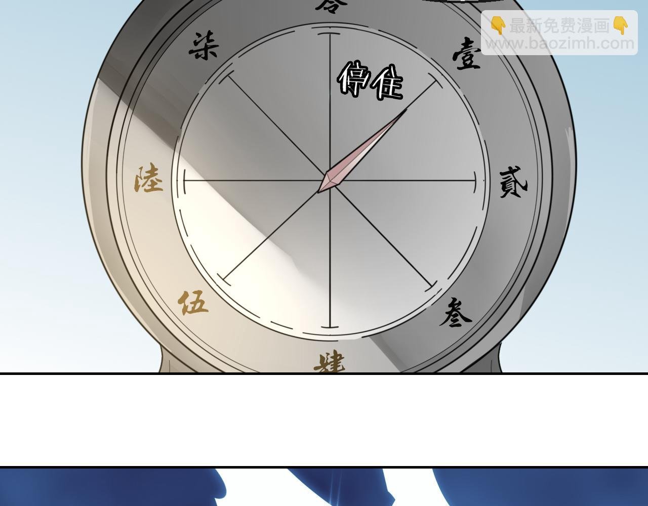 第44话 靡有初VS二皇子