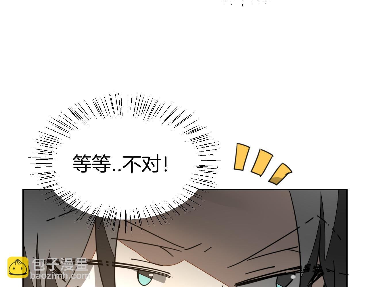 第44话 靡有初VS二皇子