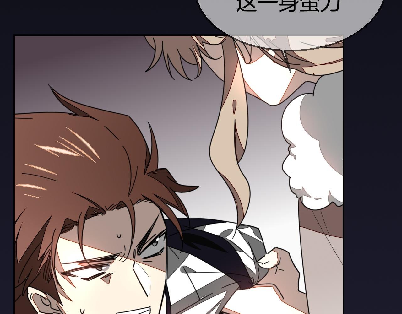 第45话 靡有初心疼我！